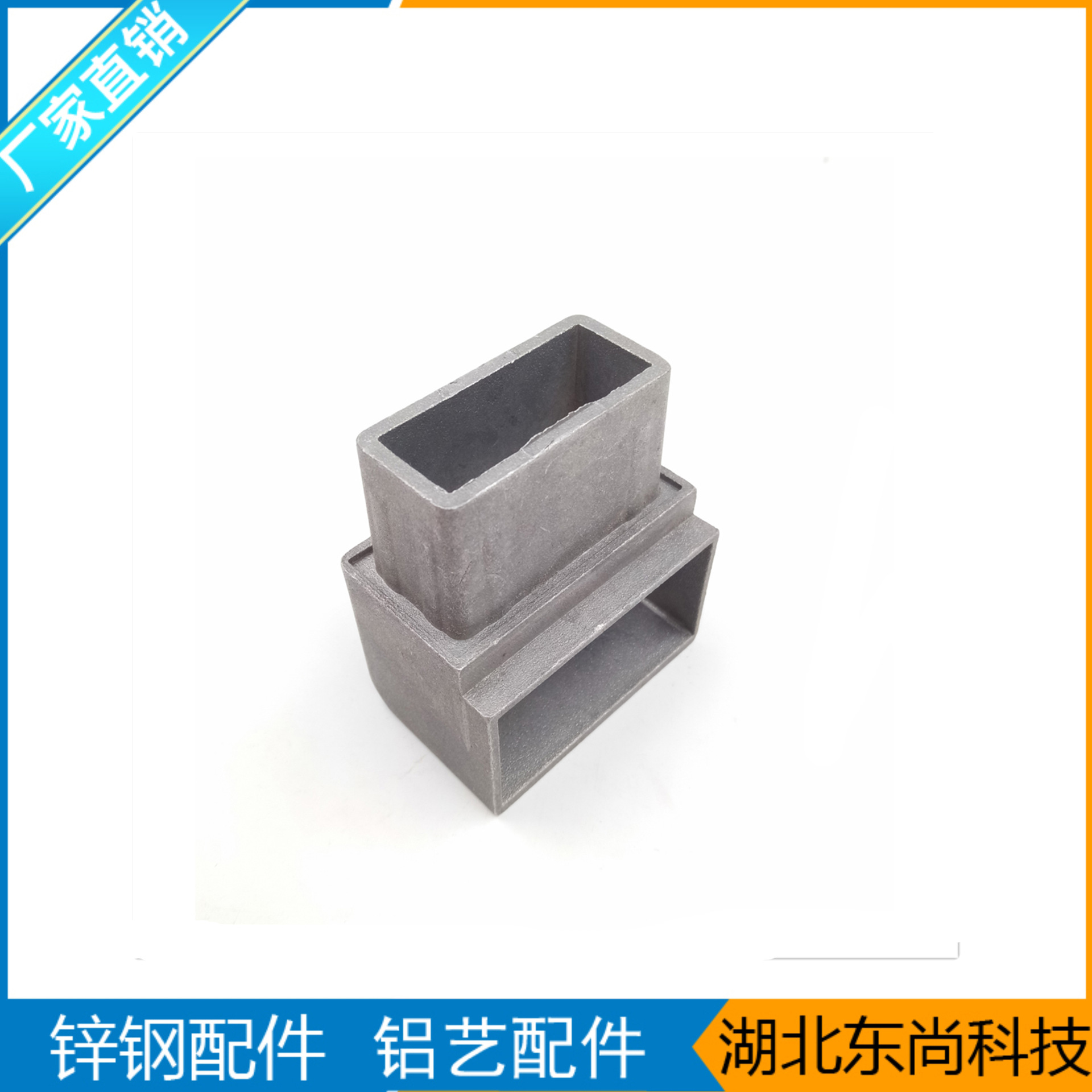 供應鋅鋼護欄百葉窗20*40外接二通 百葉窗框架九十度連接件示例圖2