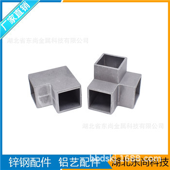 供應(yīng)防盜窗鋁合金連接件 防盜窗轉(zhuǎn)角二通 防盜窗轉(zhuǎn)角三通示例圖3