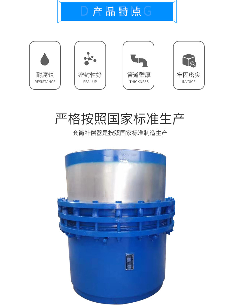 定制批發(fā)金屬管道補償器 波紋管補償器 軸向內(nèi)壓波紋補償器示例圖2