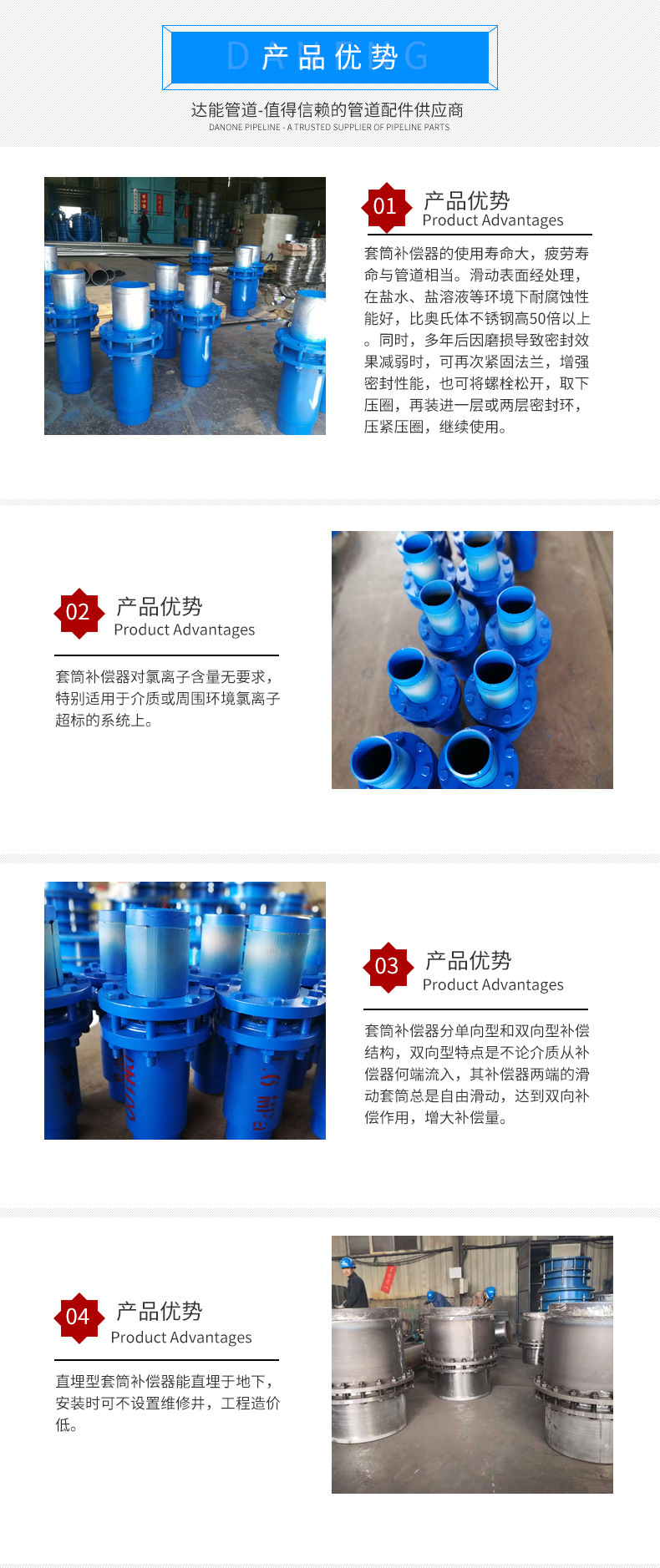 定制批發(fā)金屬管道補償器 波紋管補償器 軸向內(nèi)壓波紋補償器示例圖4