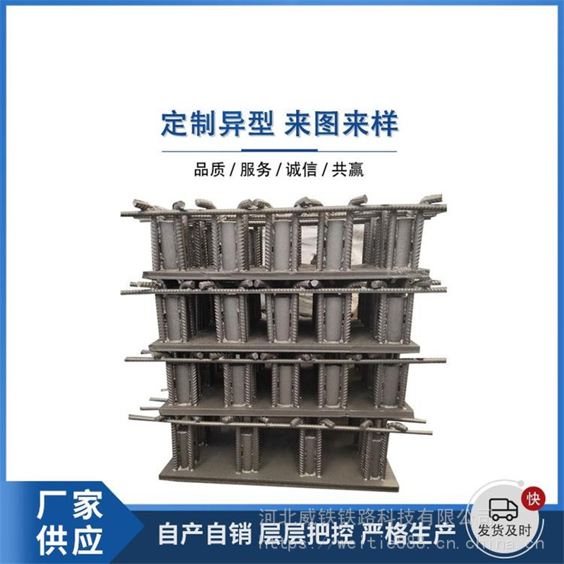 黑龍江鋼板連接件鋼支撐預埋件廠家