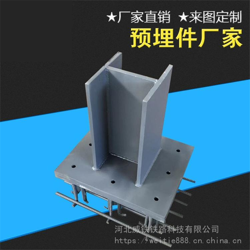 上海鋼板連接件鋼廠家