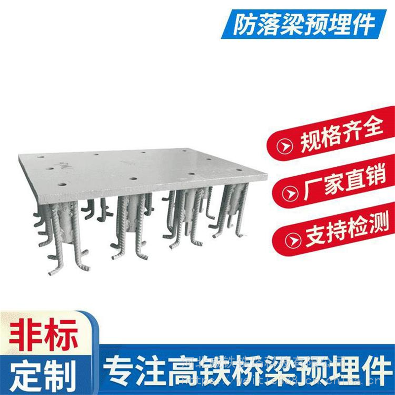 黑龍江鋼板連接件鋼熱浸鋅