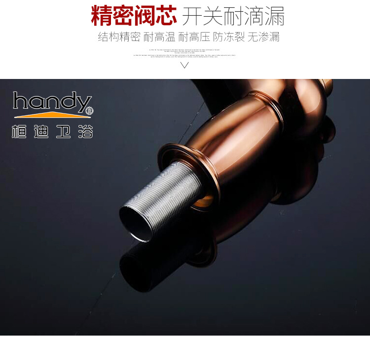 廠家批發(fā)鍍玫瑰金色冷熱混水面盆水龍頭仿古水龍頭雙聯(lián)洗臉盆龍頭示例圖3