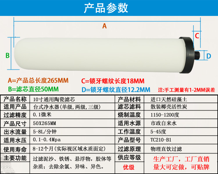 12產品參數.jpg