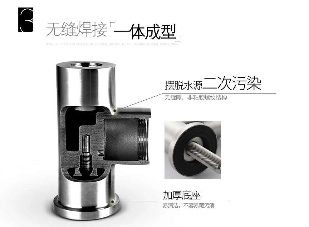 廠家貨源 304不銹鋼凈水器通用直飲龍頭 無鉛直飲2分純凈水龍頭示例圖16