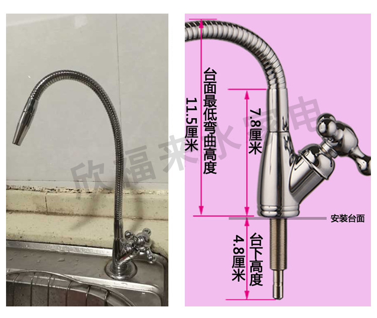 2分彎曲萬向凈水器水龍頭 全銅無鉛直飲水龍頭 高度自由調節示例圖17