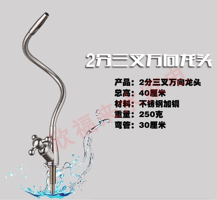 2分彎曲萬向凈水器水龍頭 全銅無鉛直飲水龍頭 高度自由調節示例圖8