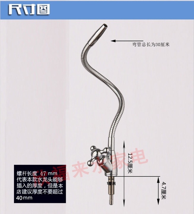 2分彎曲萬向凈水器水龍頭 全銅無鉛直飲水龍頭 高度自由調節示例圖9