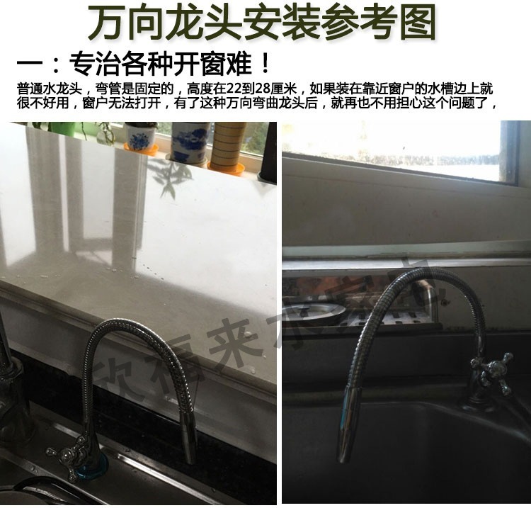 2分彎曲萬向凈水器水龍頭 全銅無鉛直飲水龍頭 高度自由調節示例圖15