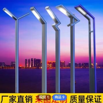 定制太陽能7字燈庭院燈戶外防水現代廣場小區鋁型材3米LED景觀燈