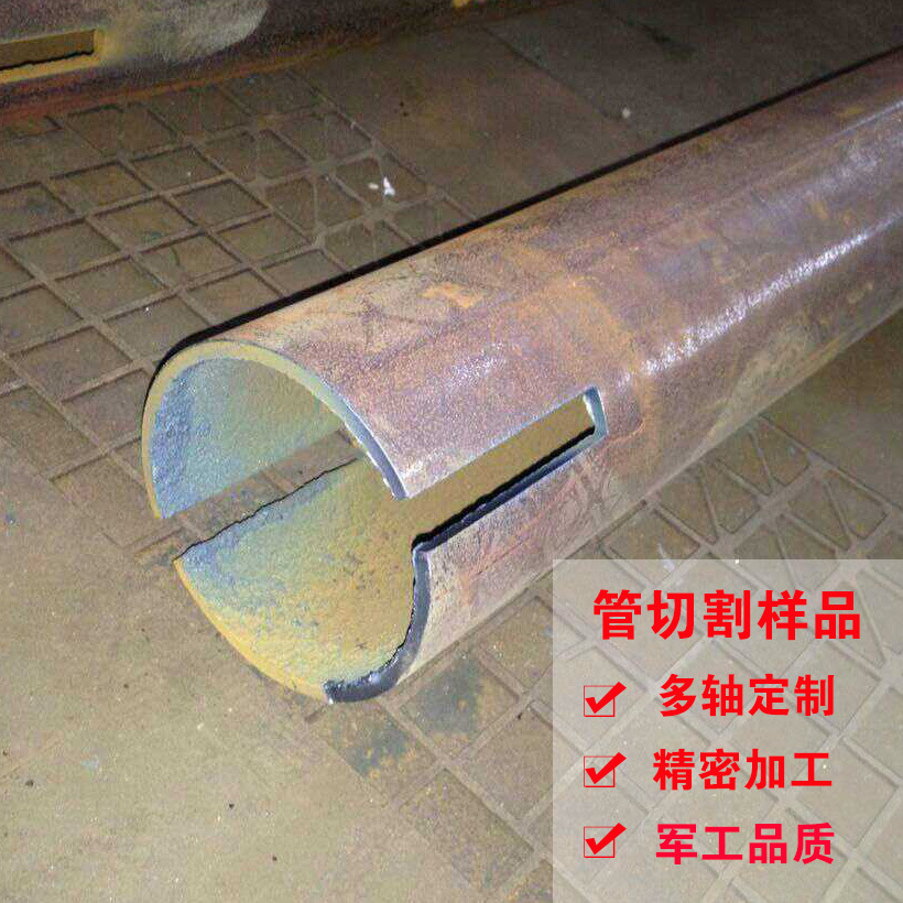2019年新款數控相貫線等離子火焰切割機數控管板一體機示例圖5