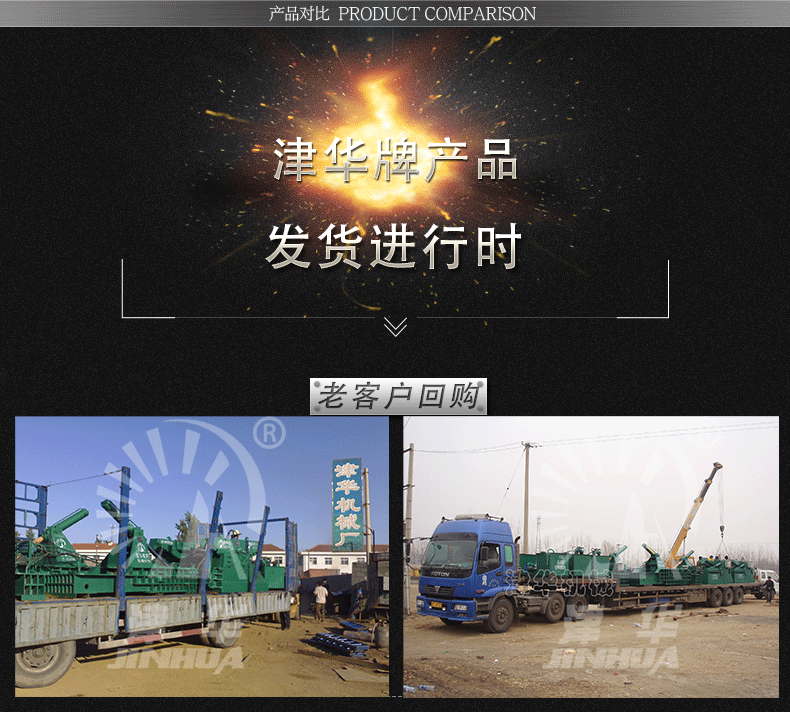 太強(qiáng)大了虎頭剪液壓虎頭剪金屬虎頭剪廠家T60-450示例圖7