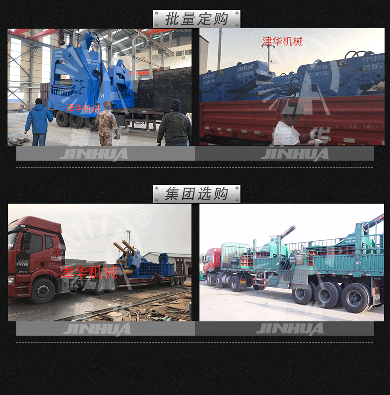太強(qiáng)大了虎頭剪液壓虎頭剪金屬虎頭剪廠家T60-450示例圖9