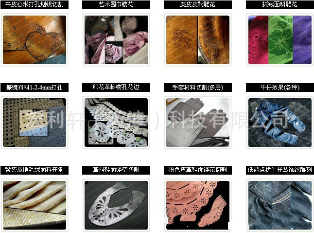 亞克力數控廣告裝飾品雕刻切割機 皮革鞋材激光切割機激光雕刻機示例圖10