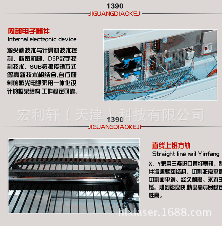亞克力數控廣告裝飾品雕刻切割機 皮革鞋材激光切割機激光雕刻機示例圖8