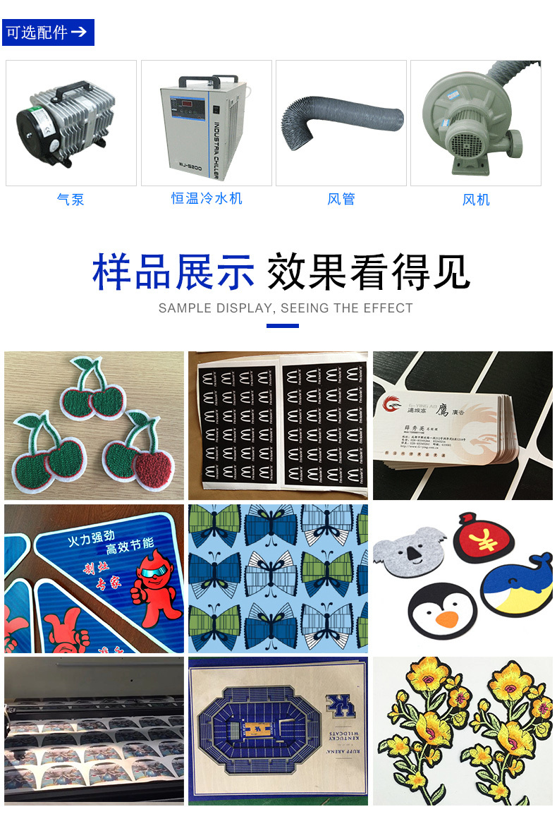 攝像頭激光切割機(jī)