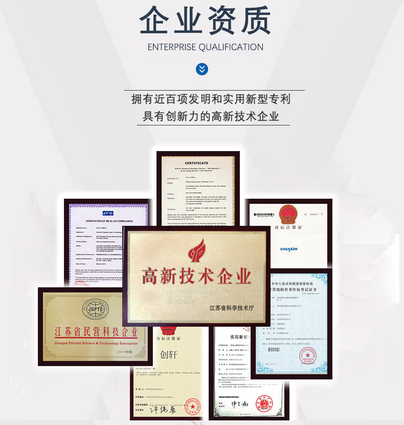 攝像頭激光切割機(jī)