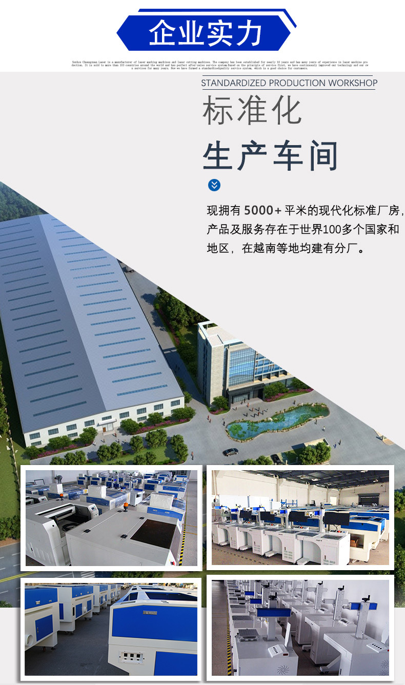 攝像頭激光切割機(jī)