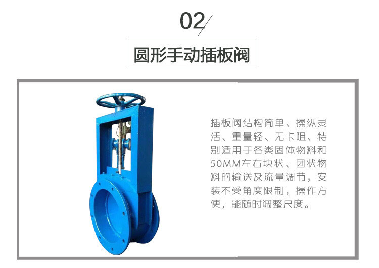 喬達批發(fā)雙層插板閥 電動截止重錘插板閥300*300雙層插板閥示例圖5