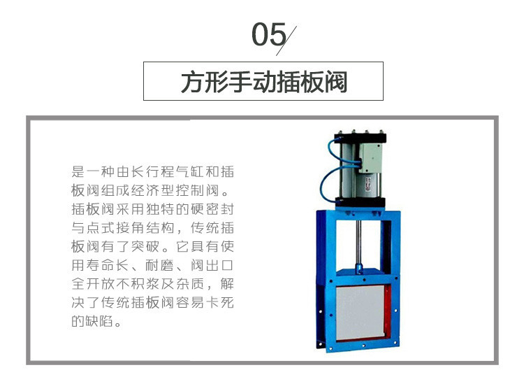 喬達批發(fā)雙層插板閥 電動截止重錘插板閥300*300雙層插板閥示例圖8