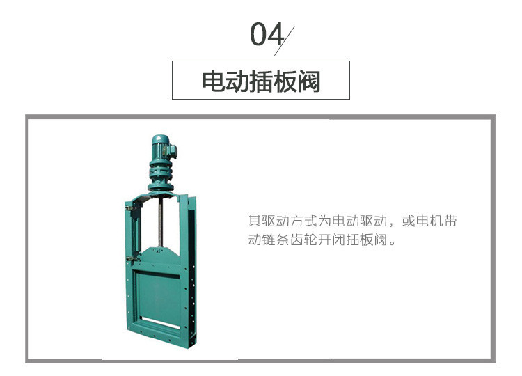 喬達批發(fā)雙層插板閥 電動截止重錘插板閥300*300雙層插板閥示例圖7