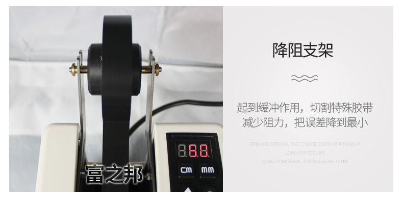 自動膠帶切割機批發(fā) 雙面膠紙切割機 A-2000S 3M膠帶切割機廠家！示例圖39