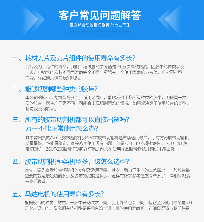 自動膠帶切割機批發(fā) 雙面膠紙切割機 A-2000S 3M膠帶切割機廠家！示例圖40
