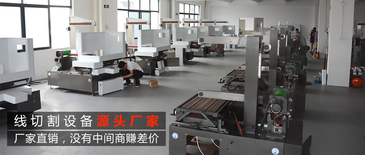 升海切割機什么牌子好