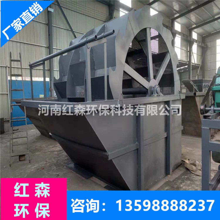 葉輪洗砂機 黃泥土沙洗砂機 礦山自動雙輪式洗砂機 砂石線廠家示例圖3