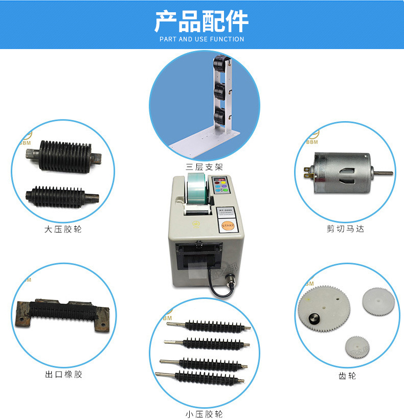 循環(huán)切割膠紙切割機RT-5000 自動膠帶切割機廠家 膠帶切割機批發(fā)!示例圖16
