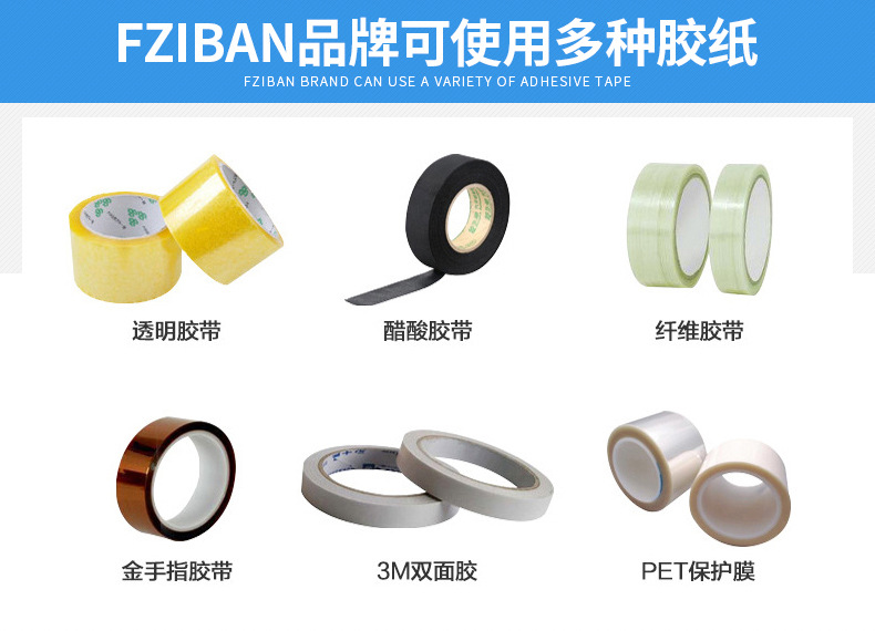 循環(huán)切割膠紙切割機RT-5000 自動膠帶切割機廠家 膠帶切割機批發(fā)!示例圖12