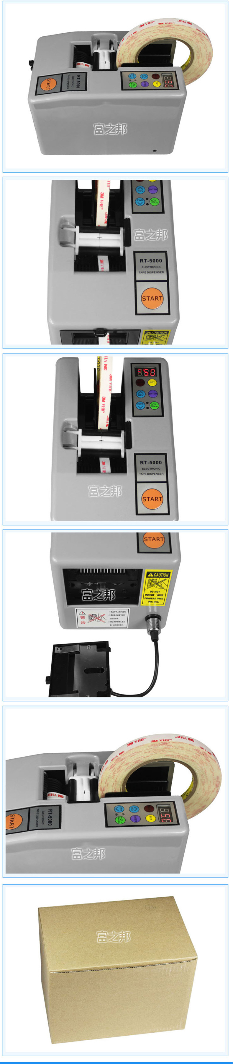 循環(huán)切割膠紙切割機RT-5000 自動膠帶切割機廠家 膠帶切割機批發(fā)!示例圖18