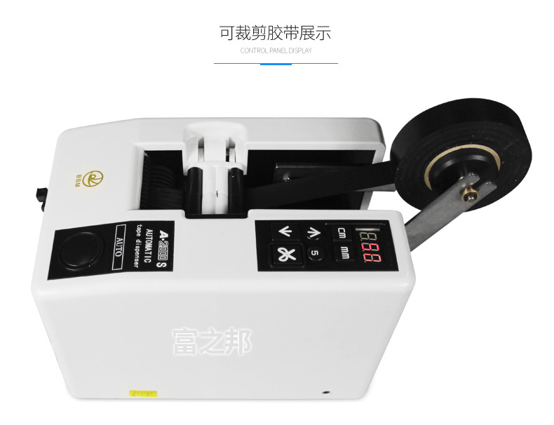 廠家批發(fā)A2000S膠帶切割機 纖維膠帶機雙面膠帶切割機 自動膠紙機示例圖25
