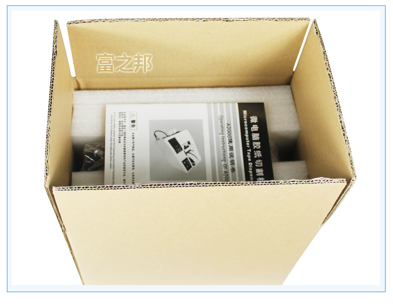 廠家批發(fā)A2000S膠帶切割機 纖維膠帶機雙面膠帶切割機 自動膠紙機示例圖13