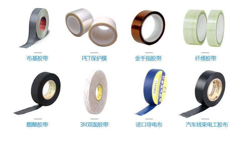廠家批發(fā)A2000S膠帶切割機 纖維膠帶機雙面膠帶切割機 自動膠紙機示例圖26