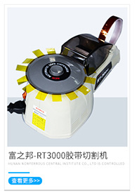 膠帶切割機A2000 雙面膠帶切割機 自動膠帶切割機 膠帶切斷機批發示例圖6