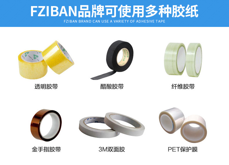膠帶切割機A2000 雙面膠帶切割機 自動膠帶切割機 膠帶切斷機批發示例圖12