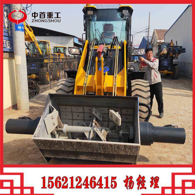 改裝攪拌鏟斗A 挖掘裝載機(jī)攪拌斗A 陽(yáng)泉凌