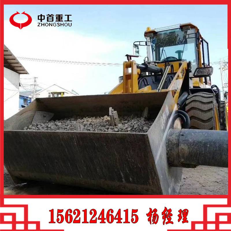 不用電的攪拌斗A 挖掘裝載機攪拌斗A 運城凌