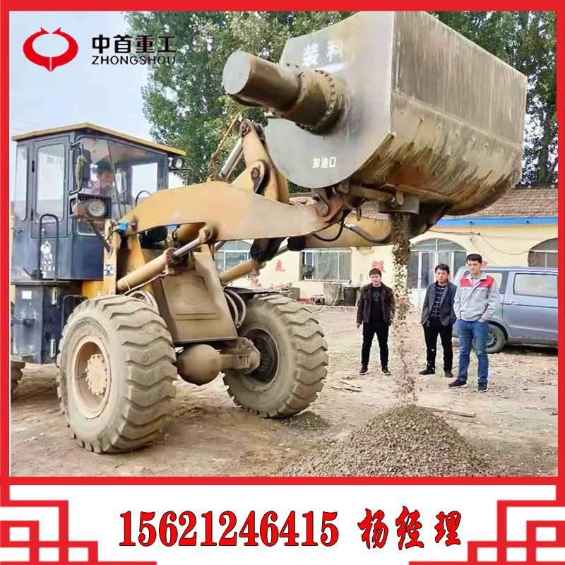 不用電的攪拌斗A 挖掘裝載機攪拌斗A 運城凌