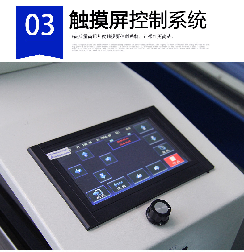 印花面料激光切割機