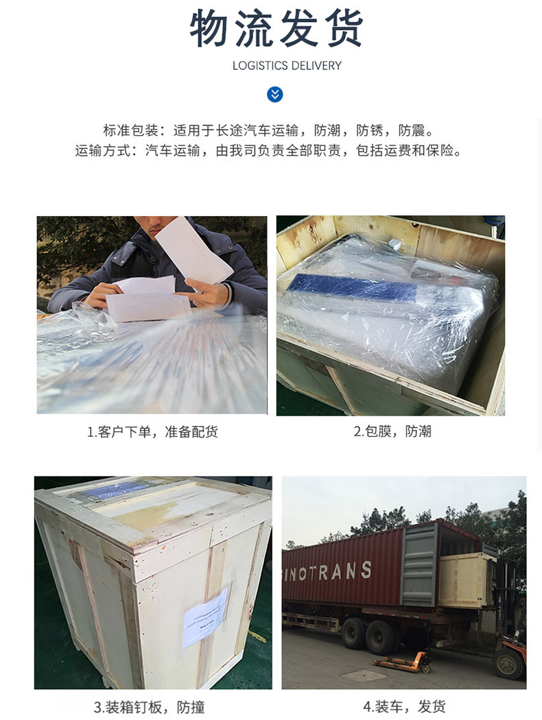 印花面料激光切割機