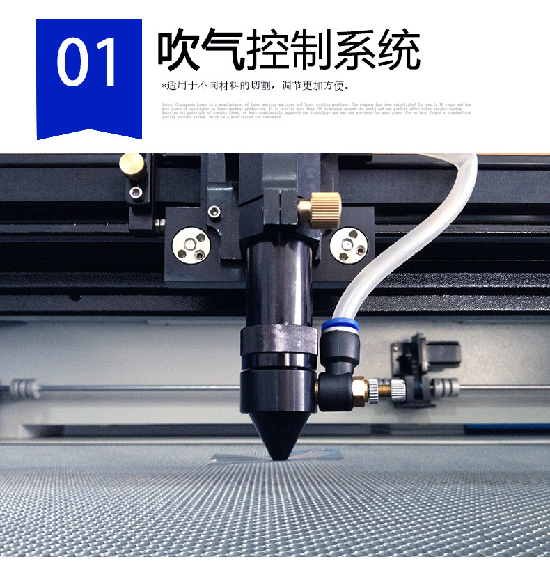 印花面料激光切割機