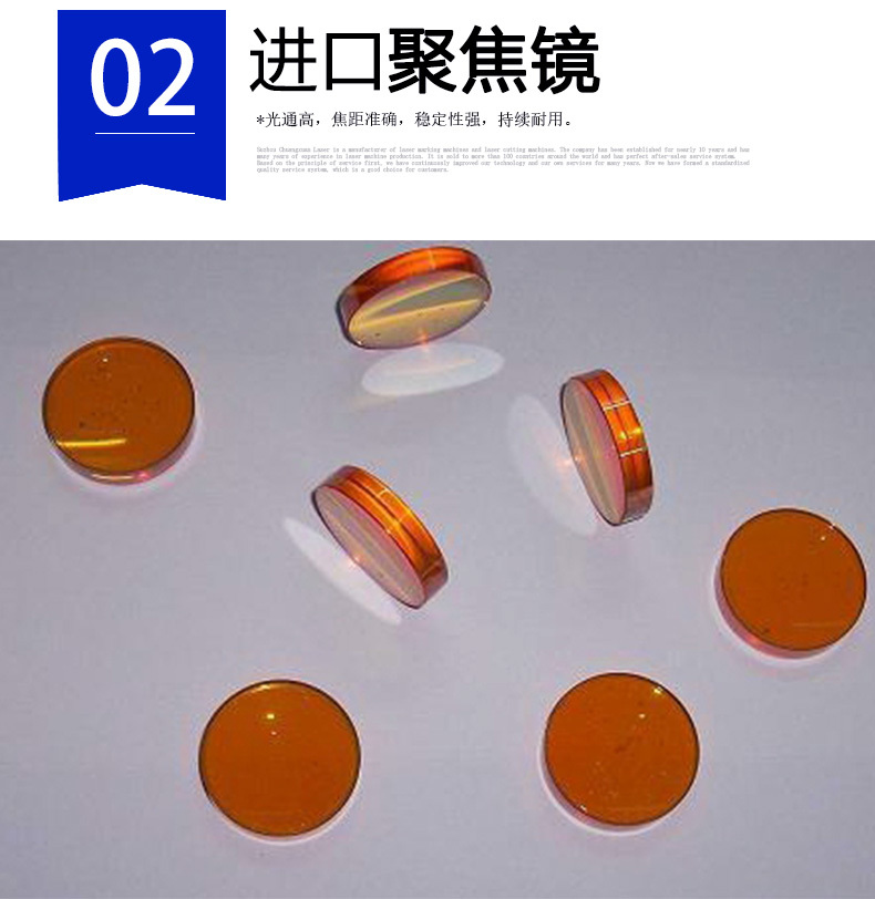 印花面料激光切割機