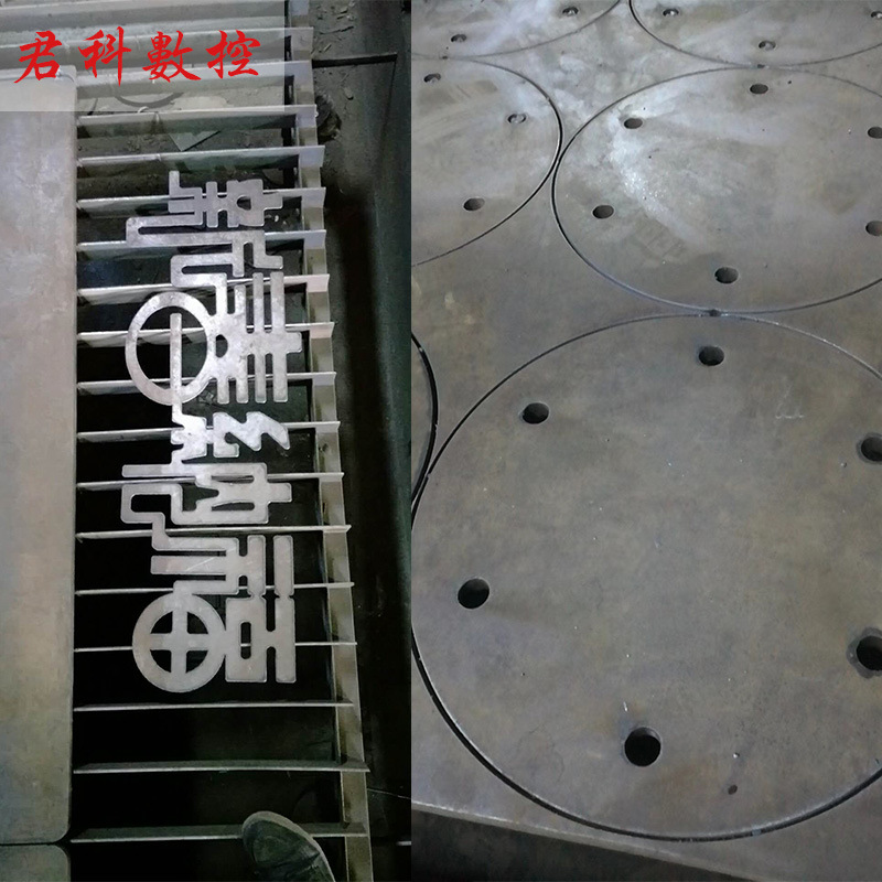 君科數控直條板條切割機數控等離子火焰切割機鋼結構切割機示例圖15