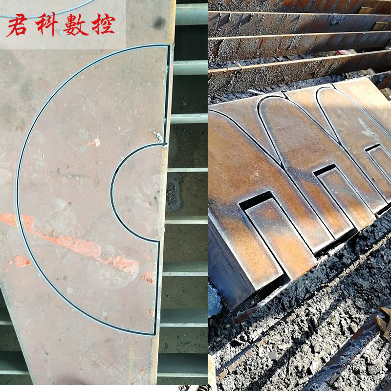 君科數控直條板條切割機數控等離子火焰切割機鋼結構切割機示例圖8