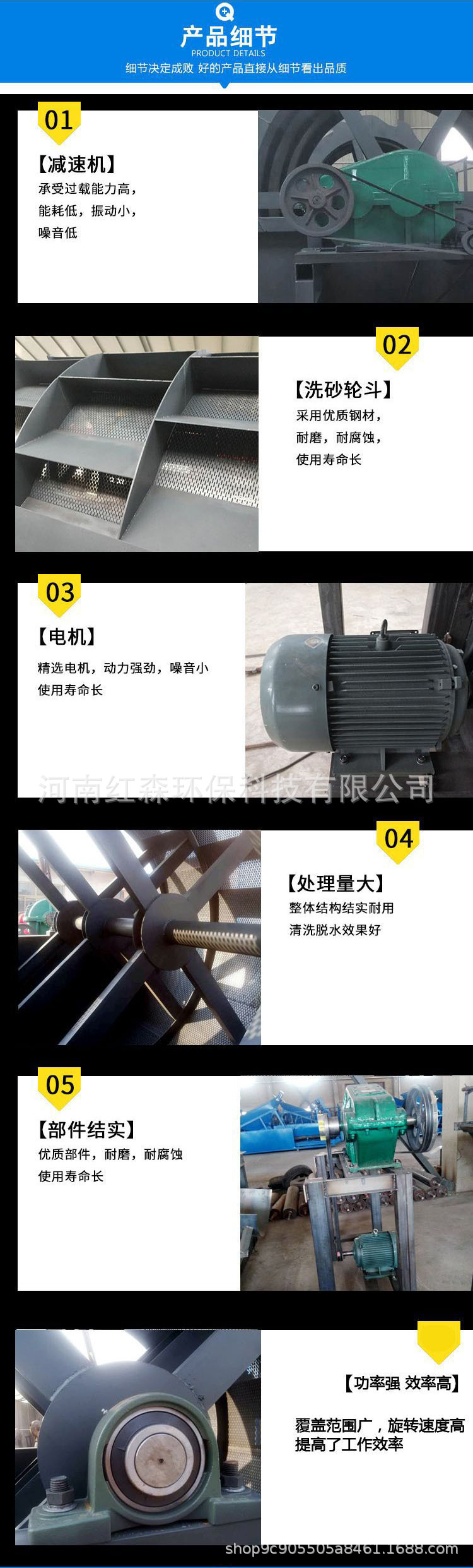 廠家定制洗沙設備 輪式洗砂機 大型輪式洗砂機 水輪洗沙設備示例圖2