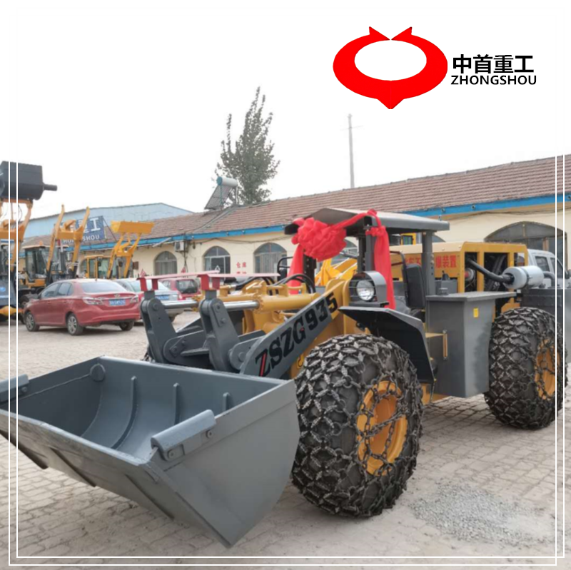 隧道裝載機(jī)礦山裝載機(jī)地下裝載機(jī)