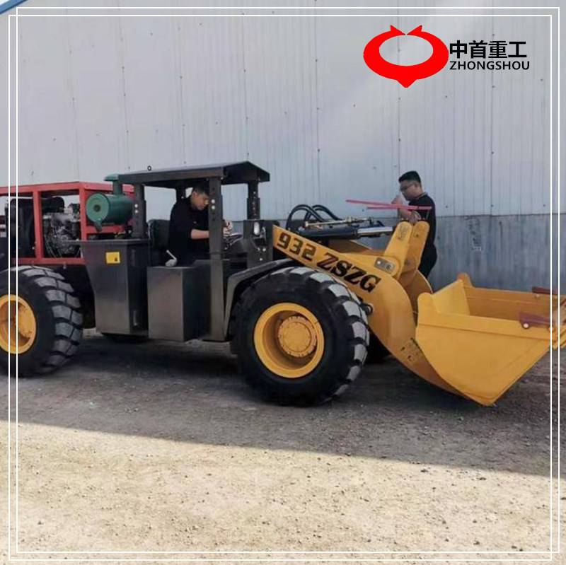 地下室裝載機巷道裝載機井下裝載機